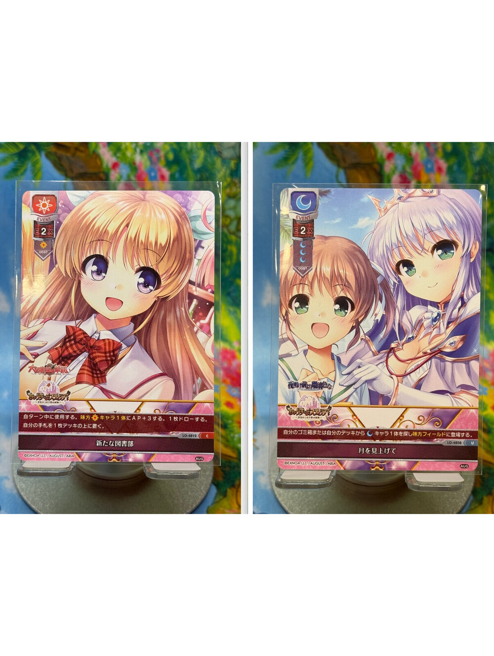 Lycee Overture August 3.0 LO-4812 & LO-4808 2023 Japanese Event Card Lot C21